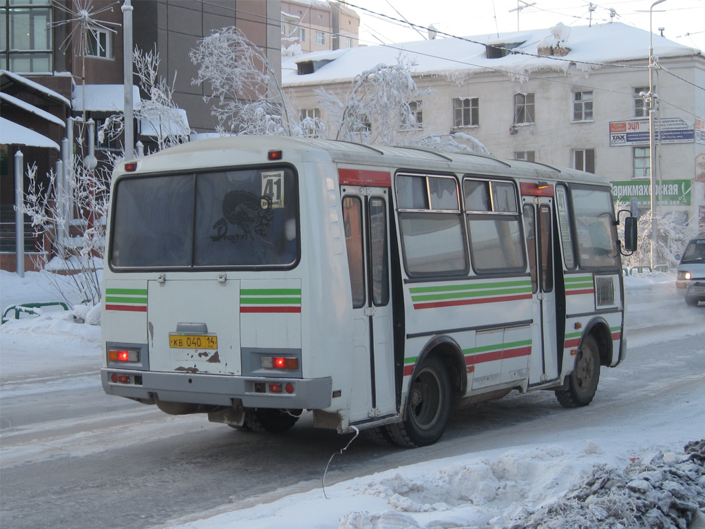 Саха (Якутия), ПАЗ-32054 № КВ 040 14