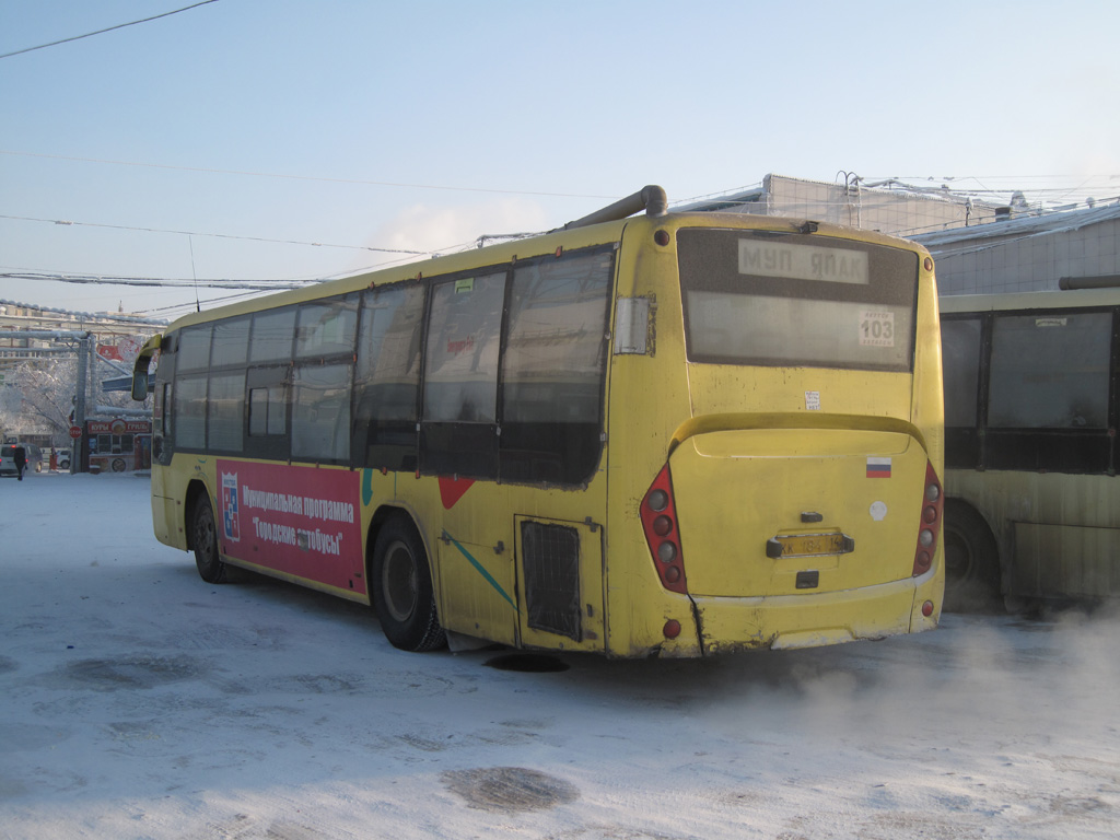 Саха (Якутия), Zonda YCK6105HC № КК 184 14