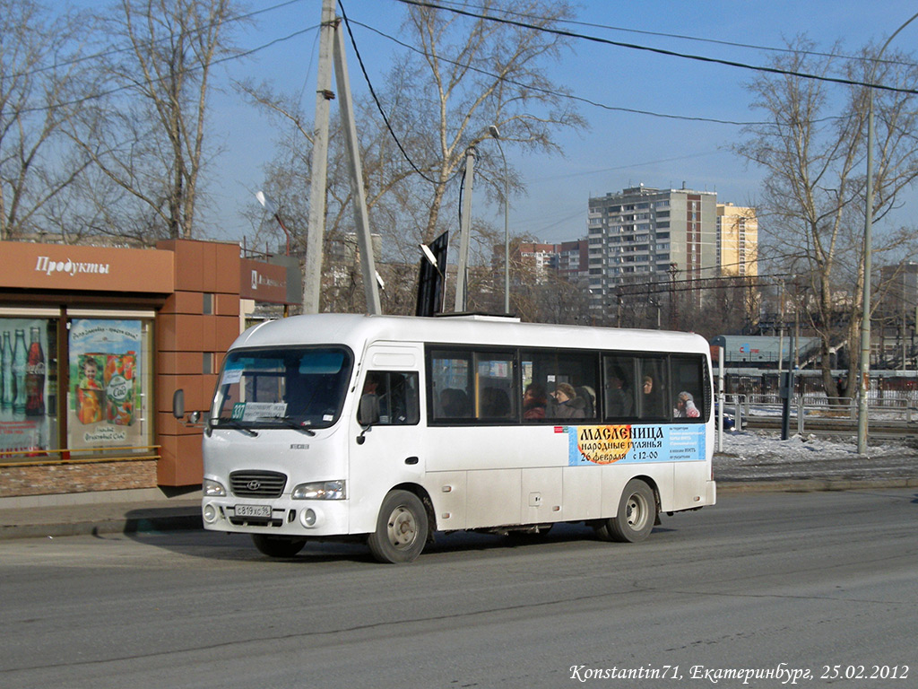 Свердловская область, Hyundai County LWB (ТагАЗ) № С 819 ХС 96 — Фото —  Автобусный транспорт