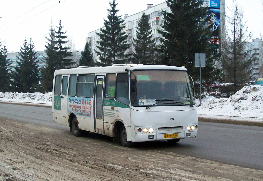 Самарская область, Богдан А09212 № ВР 902 63