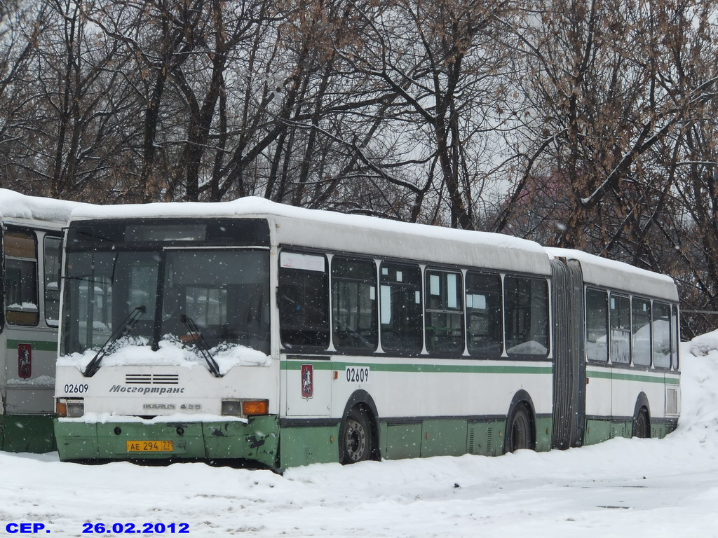 Москва, Ikarus 435.17 № 02609