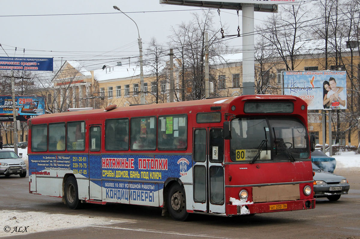 Воронежская область, Aabenraa M75 № АТ 233 36