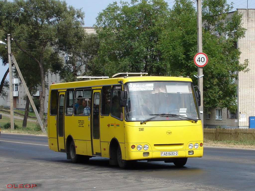 Витебская область, ГАРЗ А092 "Радимич" № 022497