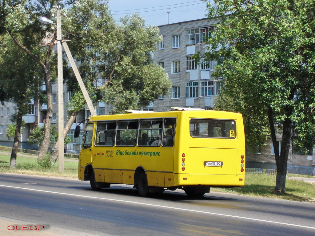 Витебская область, ГАРЗ А092 "Радимич" № АА 5319-2