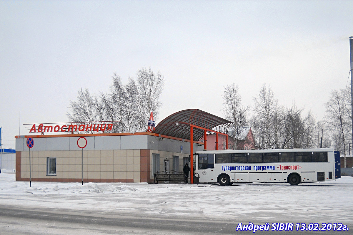 Кемеровская область - Кузбасс — Автовокзалы и автостанции.