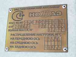 251 КБ