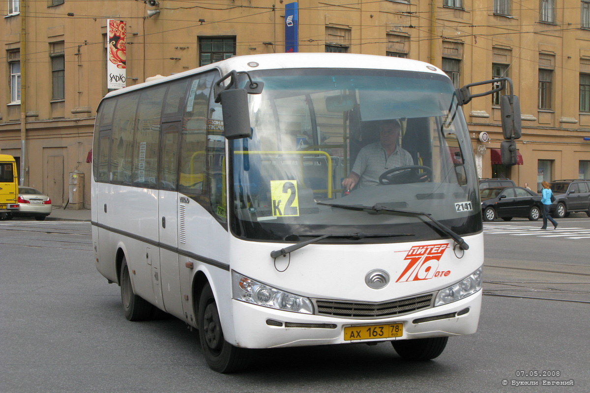 Санкт-Петербург, Yutong ZK6737D № 2141