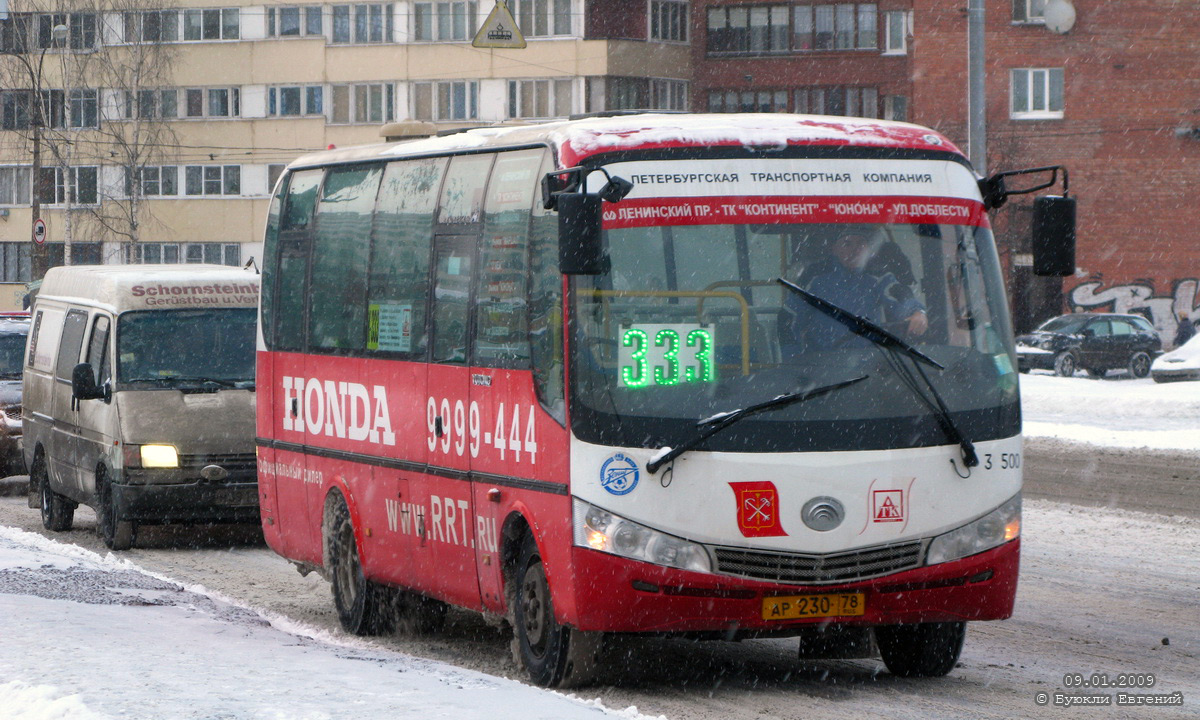 Автобус 333 остановки. 333 Автобус маршрут СПБ. Автобус 333. Автобус 333 222 Южно-Сахалинск. О672хм159.