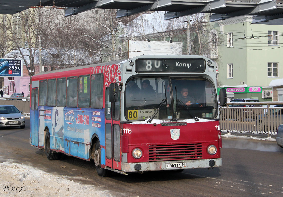 Воронежская область, Aabenraa M75 № Н 461 ТА 36