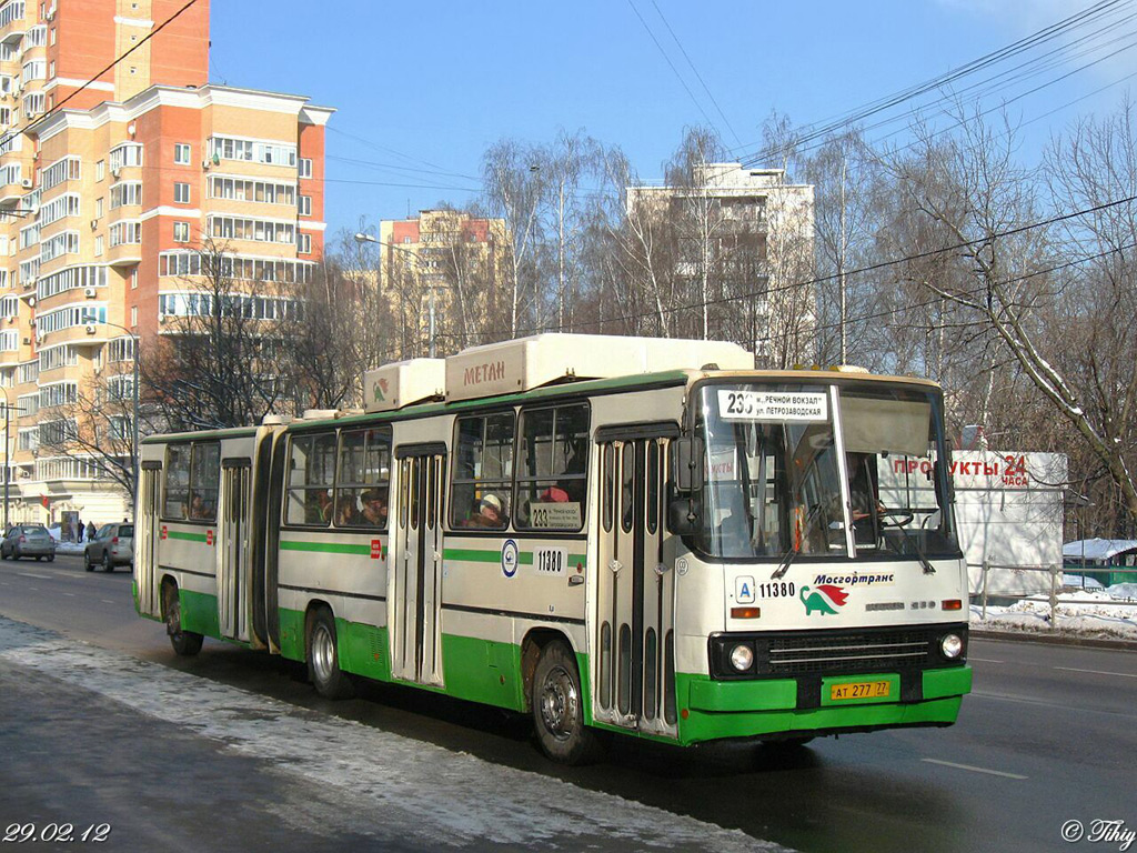 Москва, Ikarus 280.33M № 11380