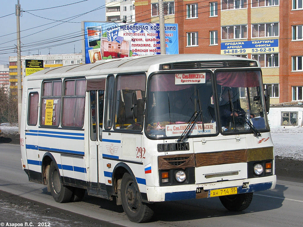 Омская область, ПАЗ-32053 № 292