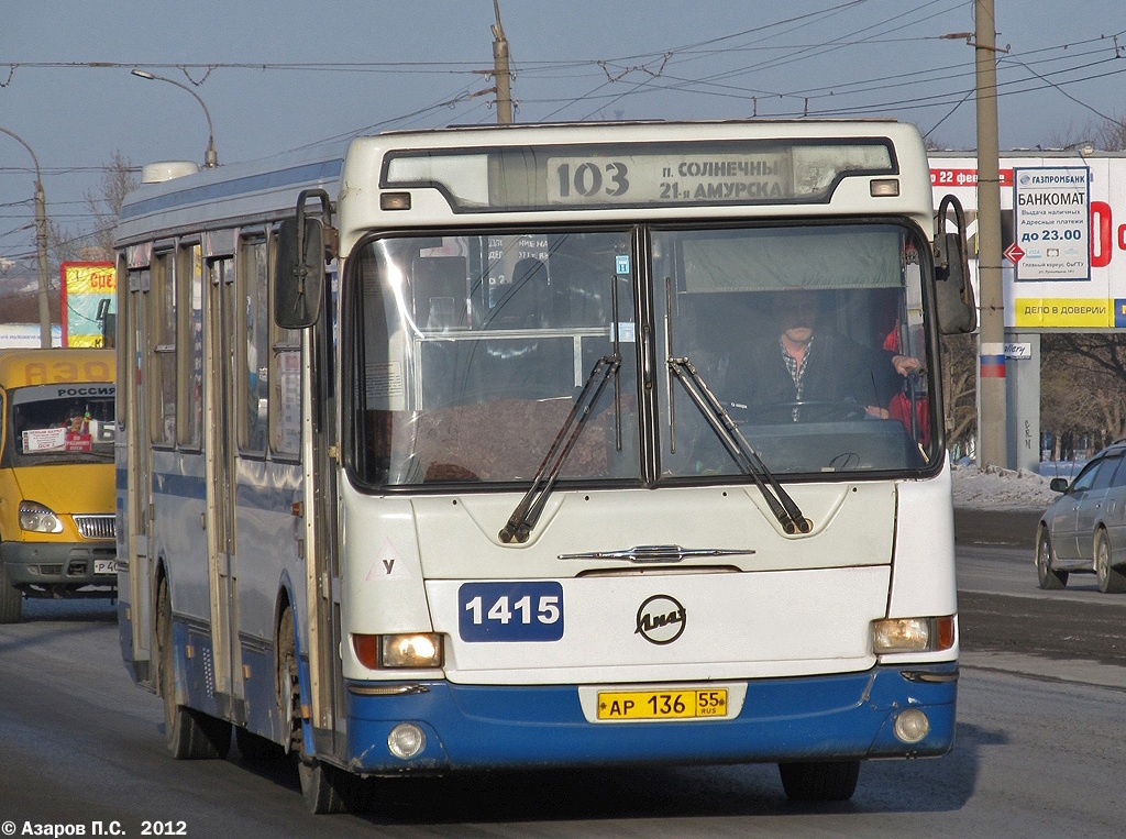 Омская область, ЛиАЗ-5256.40 № 1415