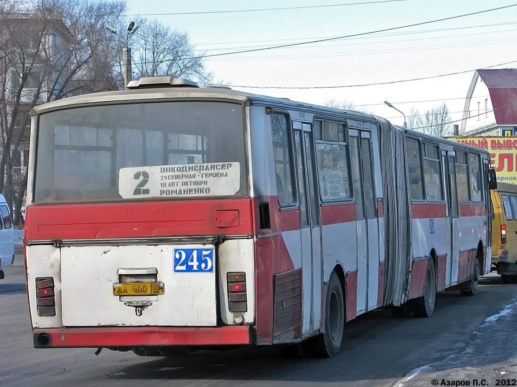 Омская область, Karosa B741.1916 № 245