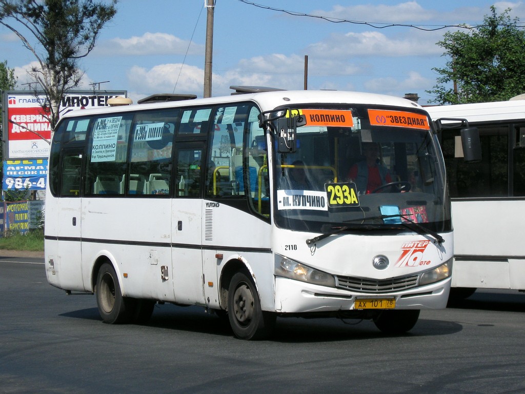 Санкт-Петербург, Yutong ZK6737D № 2110