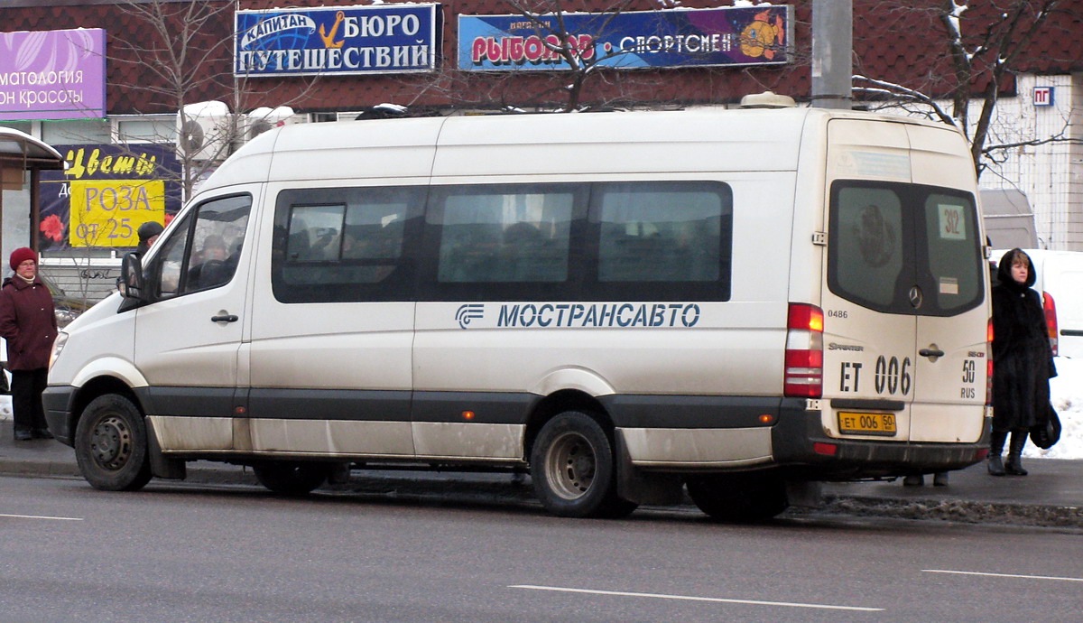 Московская область, Луидор-22340C (MB Sprinter 515CDI) № 0486