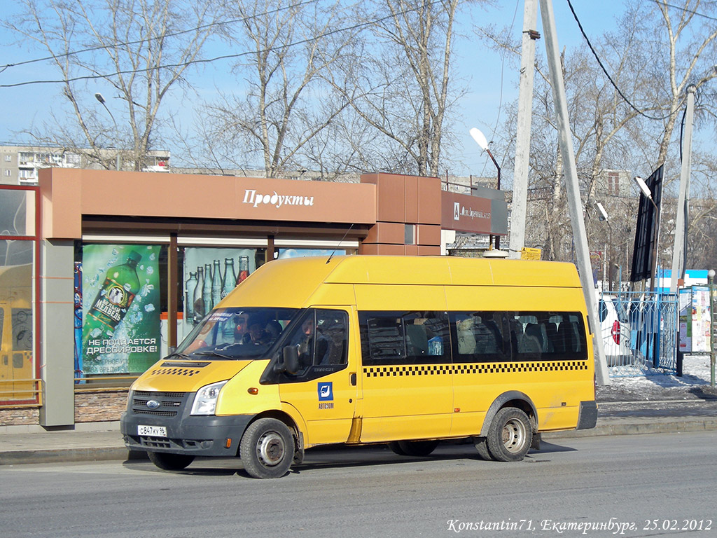 Свердловская область, Нижегородец-222702 (Ford Transit) № С 847 КУ 96