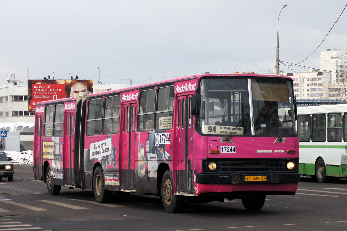 Москва, Ikarus 280.33M № 17244