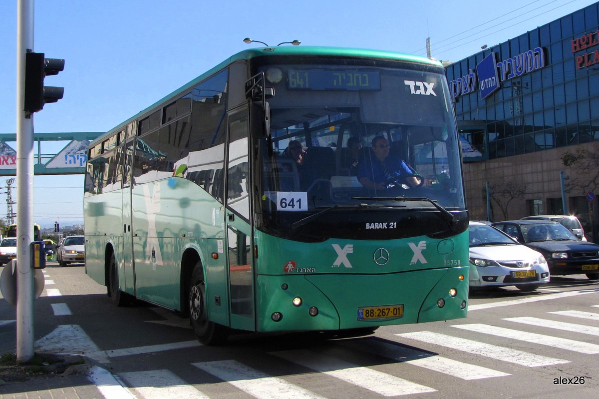 Израиль, Haargaz Barak 21 № 35758