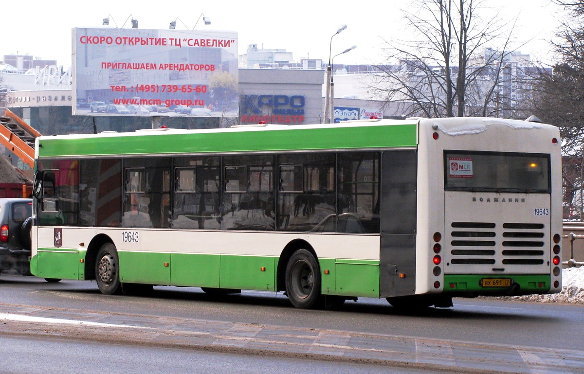 Москва, Волжанин-5270-20-06 "СитиРитм-12" № 19643