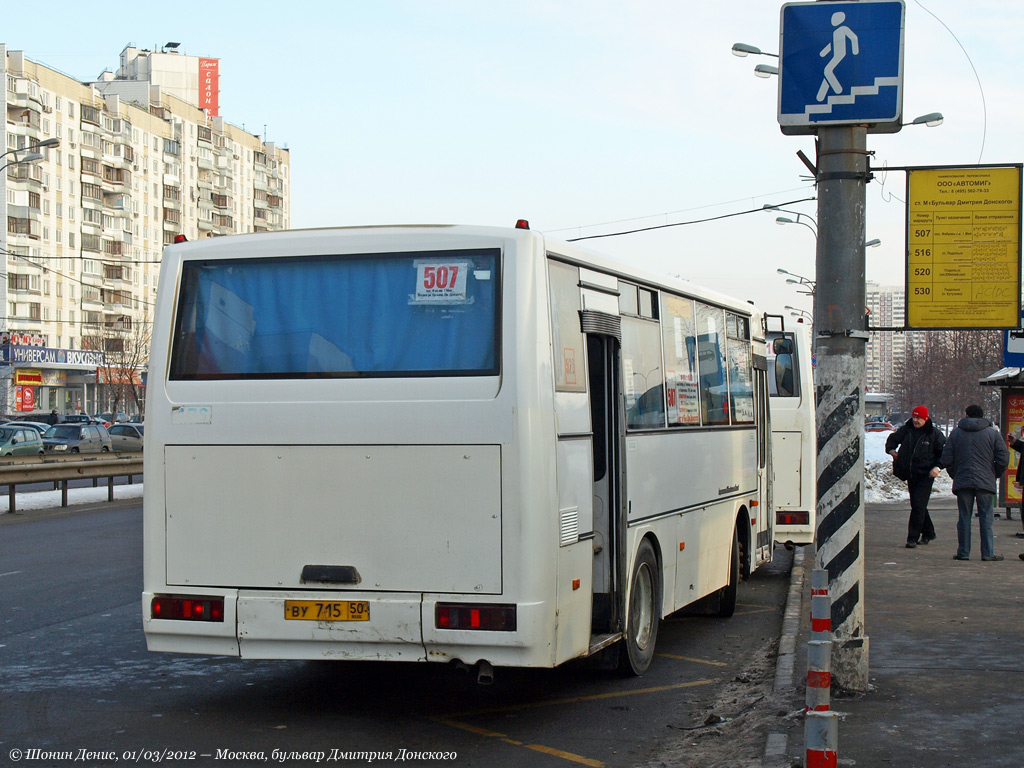 520 автобус остановки. 520 Автобус Подольск. Маршрут 520.