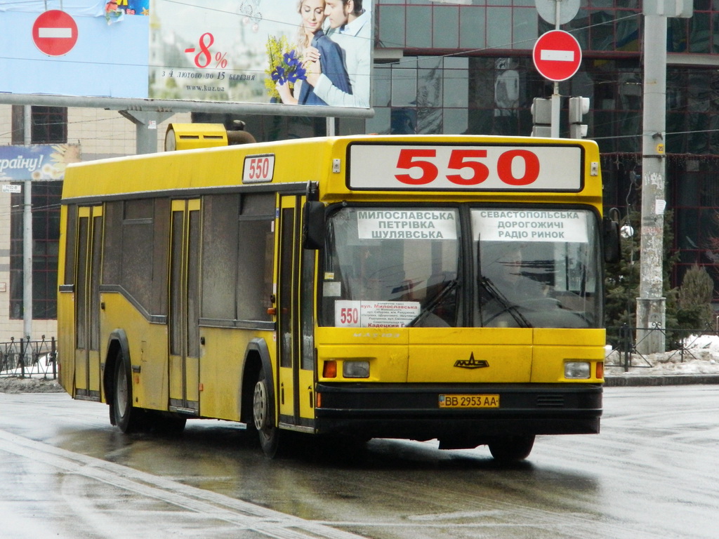 Kijów, MAZ-103.076 Nr 2831