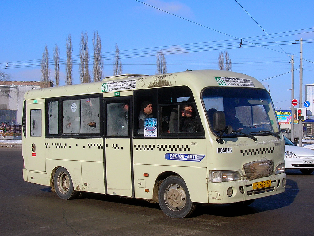 Rostov region, Hyundai County SWB C08 (RZGA) # 005026