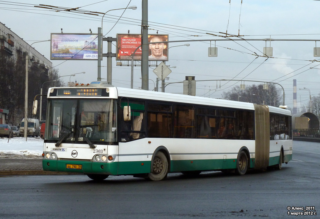 Санкт-Петербург, ЛиАЗ-6213.20 № 2303