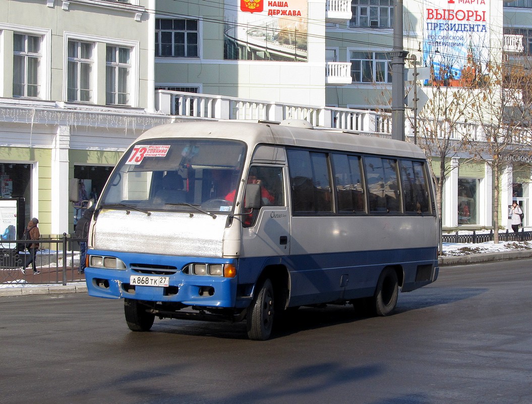 Хабаровский край, Hyundai Chorus № А 868 ТК 27