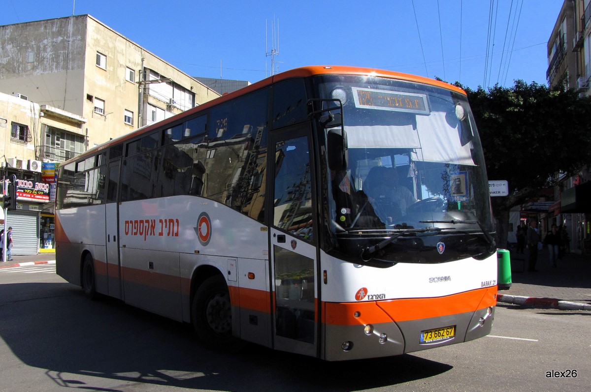 Израиль, Haargaz Barak 21 № 73-662-67
