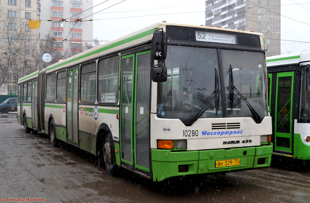 Москва, Ikarus 435.17 № 10290