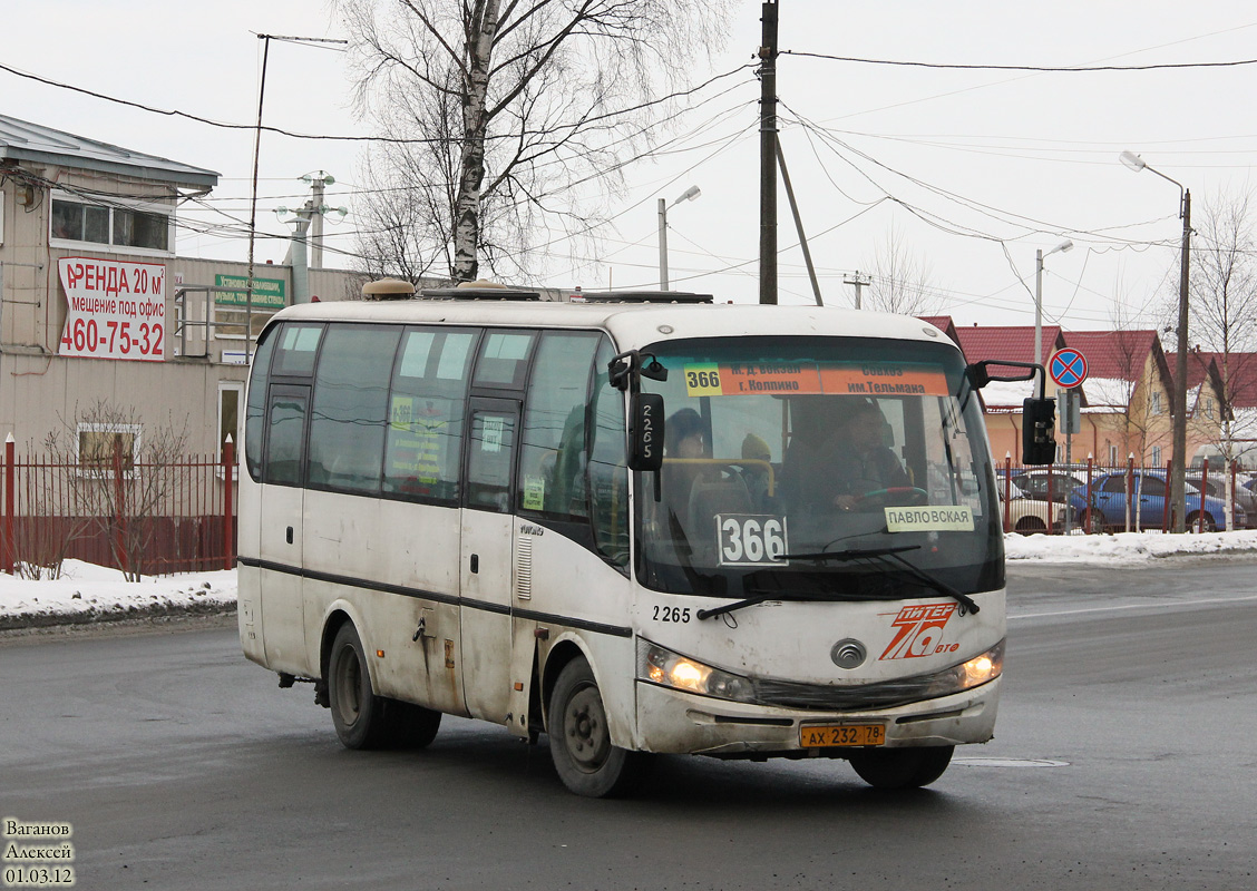 Санкт-Петербург, Yutong ZK6737D № 2265