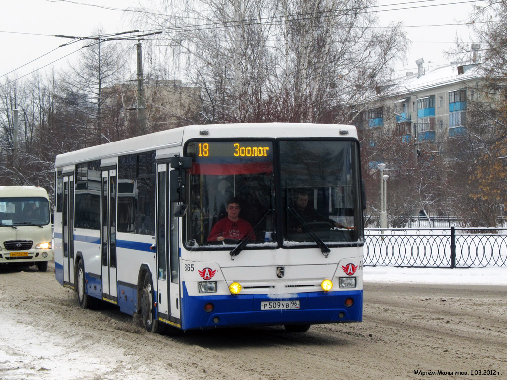 Sverdlovsk region, NefAZ-5299-20-32 № 865