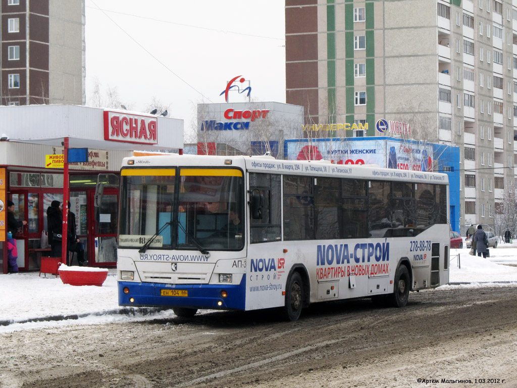 Sverdlovsk region, NefAZ-5299-20-32 č. 842