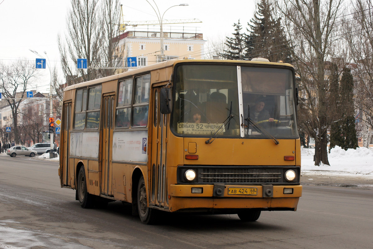 Тамбовская область, Ikarus 260 (СВАРЗ) № АВ 424 68