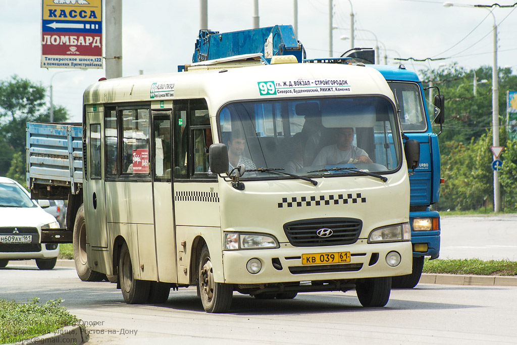 Ростовская область, Hyundai County SWB C08 (РЗГА) № КВ 039 61