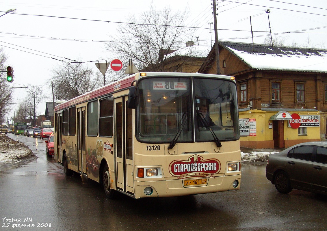 Нижегородская область, ЛиАЗ-5256.26 № 73120