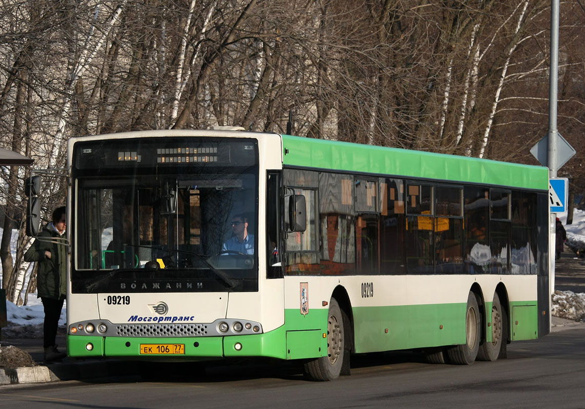 Москва, Волжанин-6270.06 