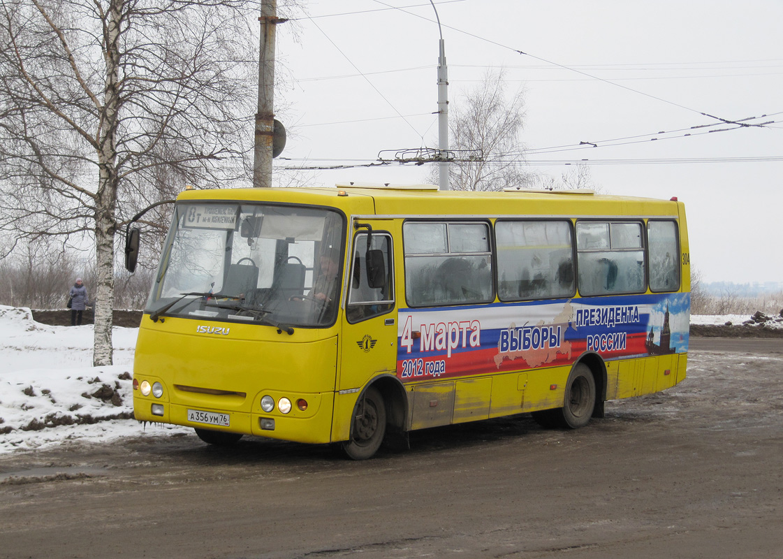 Ярославская область, ЧА A09204 № 304