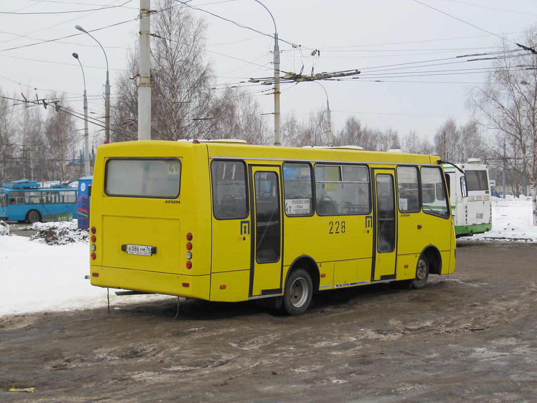 Ярославская область, ЧА A09204 № 228