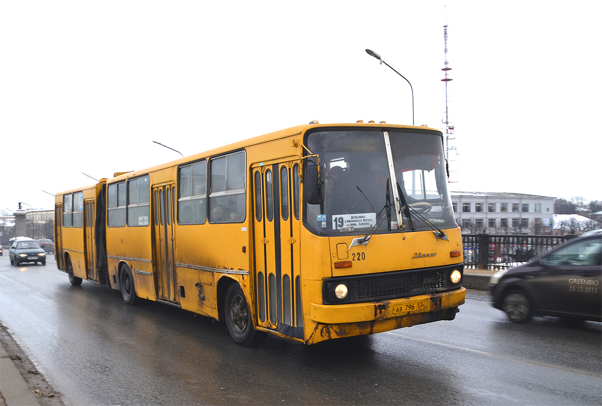 Новгородская область, Ikarus 280.33 № 220