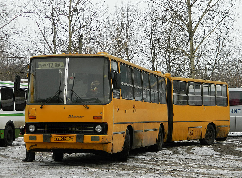 Ярославская область, Ikarus 280.64 № 56