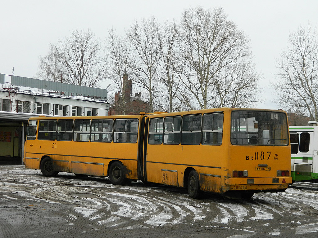 Ярославская область, Ikarus 280.64 № 56