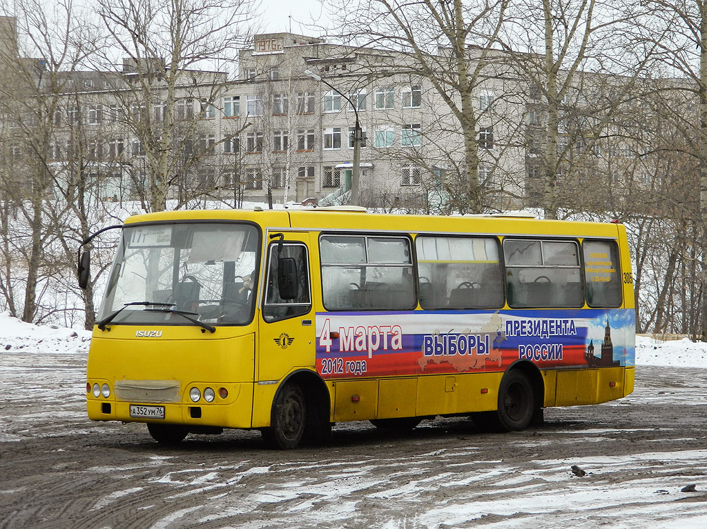 Ярославская область, ЧА A09204 № 305