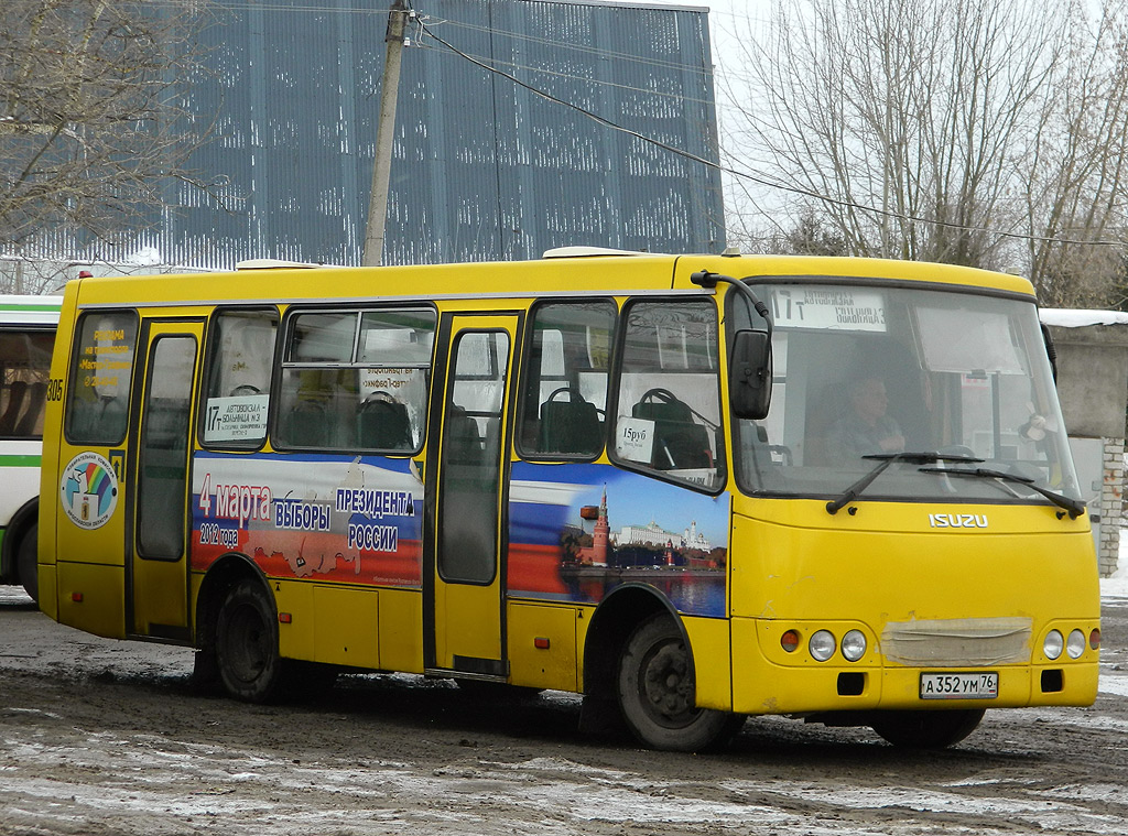 Ярославская область, ЧА A09204 № 305