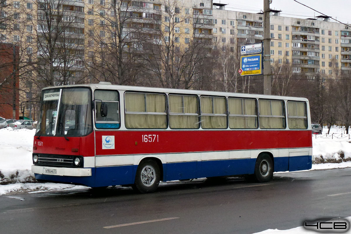Moskva, Ikarus 260 (280) č. 16571