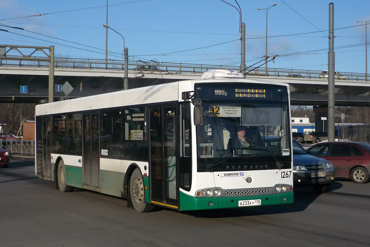 Санкт-Петербург, Волжанин-5270-20-06 "СитиРитм-12" № 1267