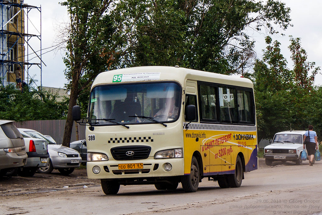 Rostov region, Hyundai County SWB C08 (RZGA) # 399