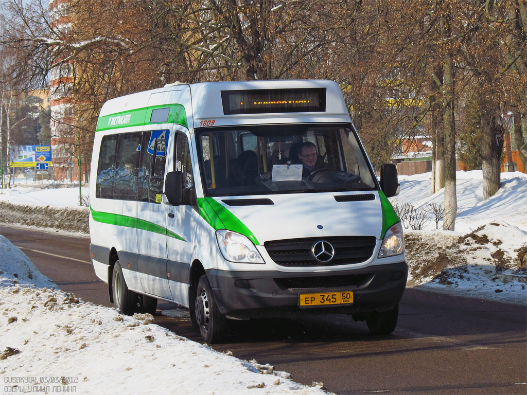 Московская область, Луидор-22340C (MB Sprinter 515CDI) № 1609