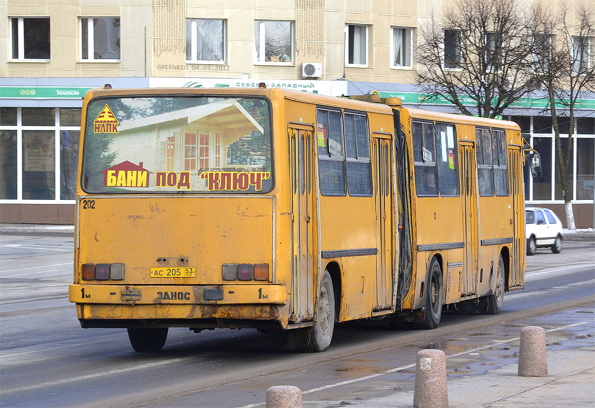 Новгородская область, Ikarus 280.33 № 202