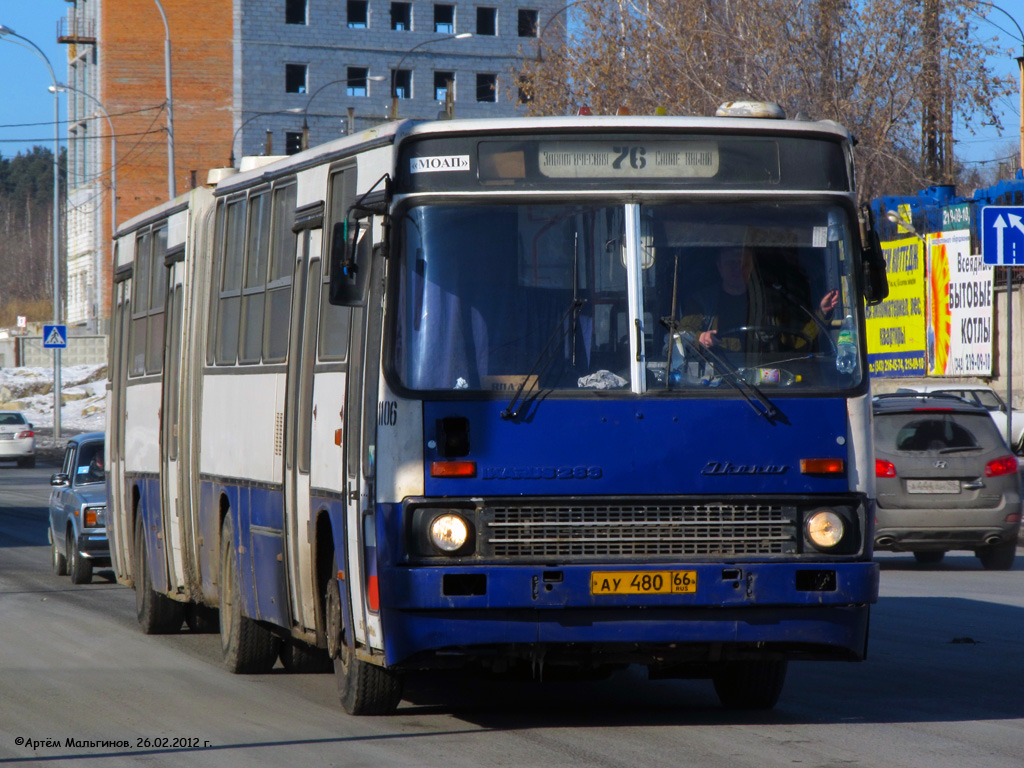 Свердловская область, Ikarus 283.10 № 1106